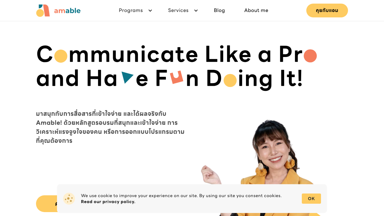 amable.to screenshot